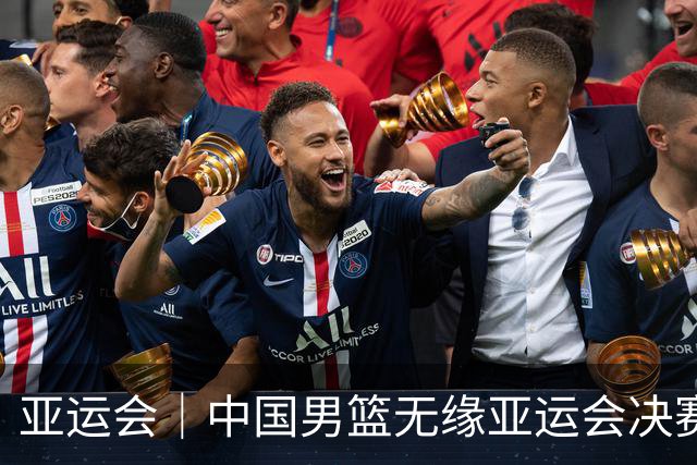 亚运会｜中国男篮无缘亚运会决赛